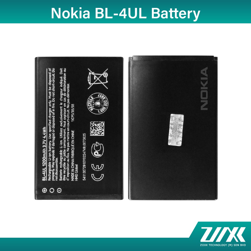 Nokia BL-4UL Replacement Battery (1200mAh) | Shopee Malaysia