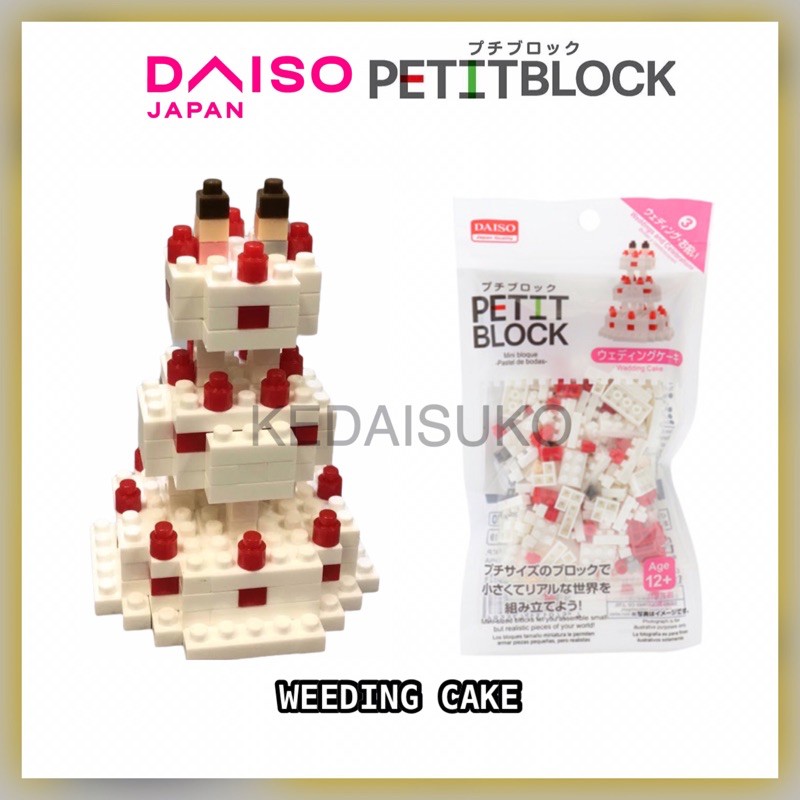 Daiso Japan Original Petit Block Building Toy Miniature Food Nanoblock Shopee Malaysia