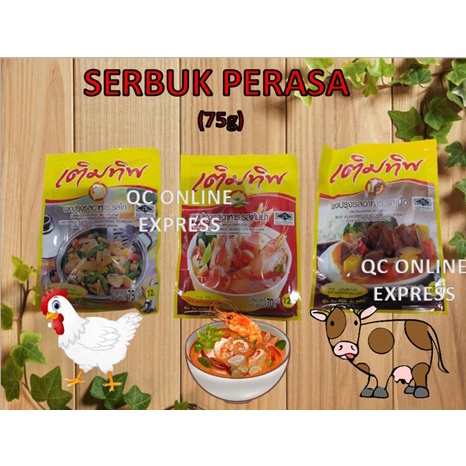 TERMTIP FLAVOUR SEASONING POWDER CUKUP RASA THAI / SERBUK PERASA AYAM / DAGING/TOMYAM 75G