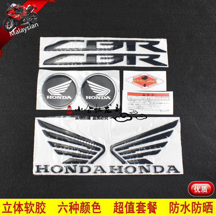 Popular Honda motorcycle labeling CBR650F CBR190R three-dimensional logo  waterproof stickers decal fuel tank round wings