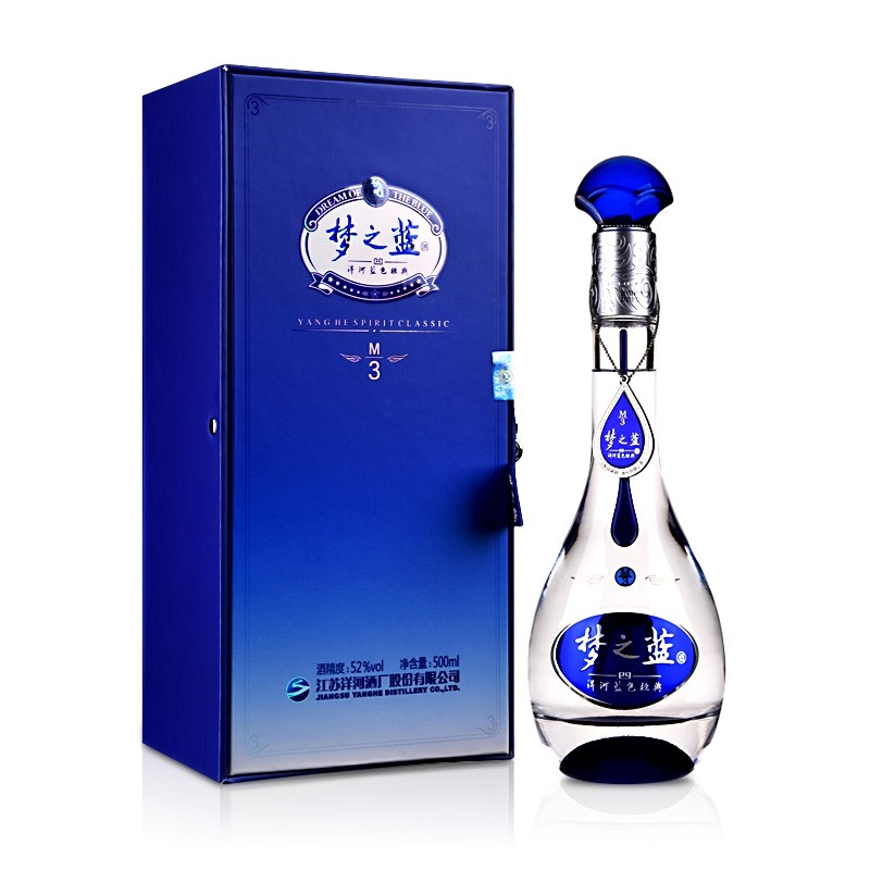 中国酒(白酒)天之藍 500ml 2本セット