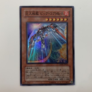 301 005 Newdoria Super Japanese Yugioh Yu Gi Oh Individual Cards