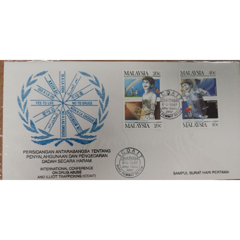 1987 Conference On Drugs Abuse And Illicit Trafficking 1987 FDC First Day Cover Malaysia collection