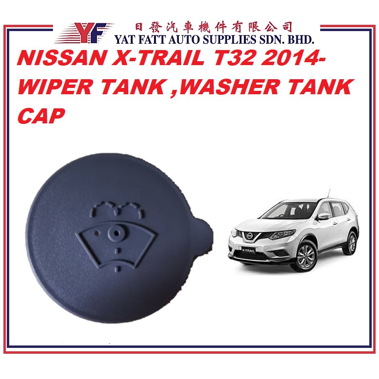 NISSAN XTRAIL T32 2013 WIPER TANK CAP /WASHER TANK CAP ORIGINAL