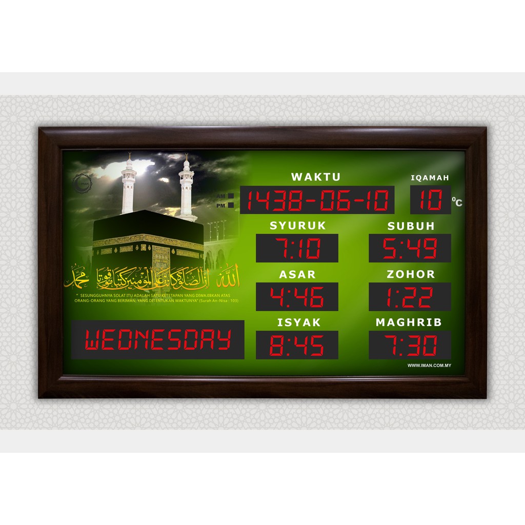 Jam azan digital Iman Mina surau TAKWIM AZAN Taqwim Jam Azan Taqwim