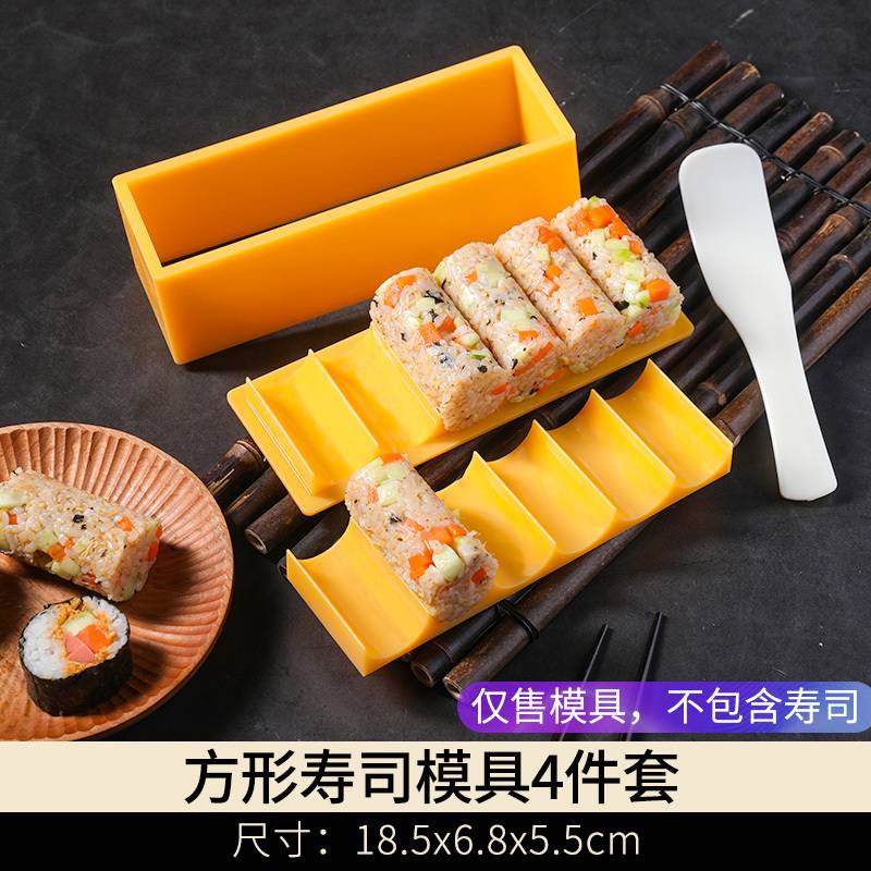 4 Pieces Japanese Sushi Maker Mold Set Sushi Roller Mold Nigiri Marker Triangle Rice Ball Maker for Kitchen Tools 