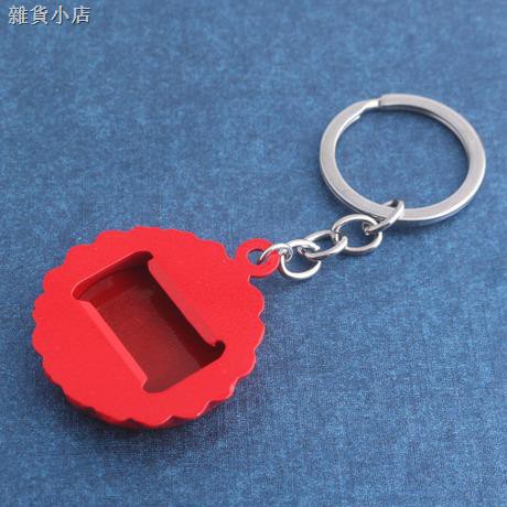 Radiation 4 Nuka Cola Coke Bottle Cap Keychain Bottle Opener Pendant Shopee Malaysia