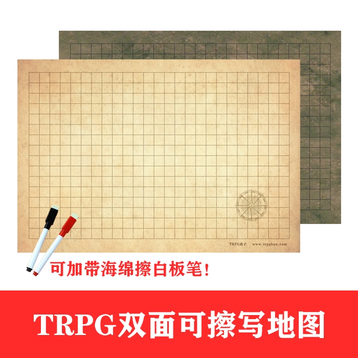 Trpg Running Group Universal Double Sided Rewritable Blank Map Dnd Coc Board Shopee Malaysia