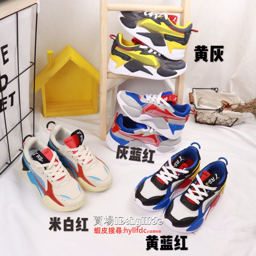 puma anti slip shoes