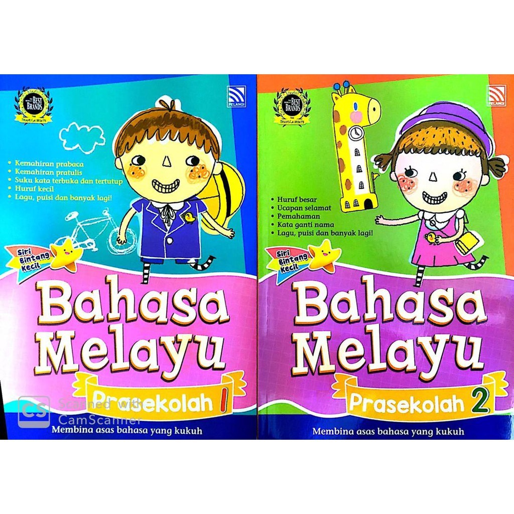 [SB] SIRI BINTANG KECIL:BAHASA MELAYU BUKU PRASEKOLAH 1 & 2