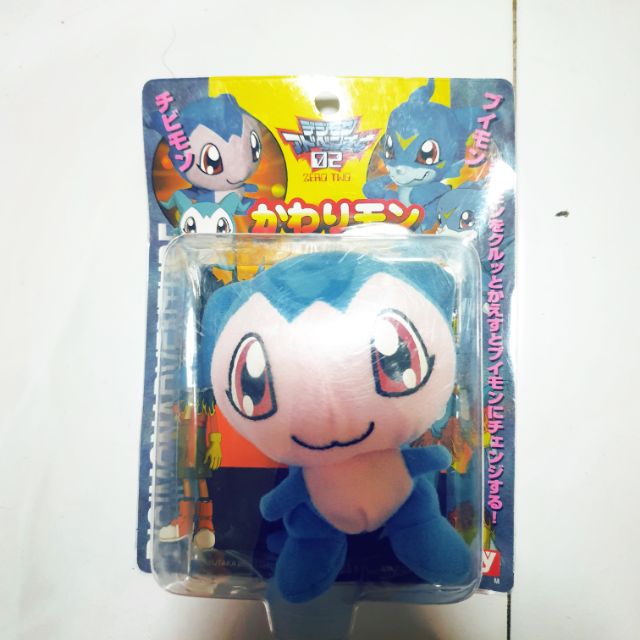 demiveemon plush