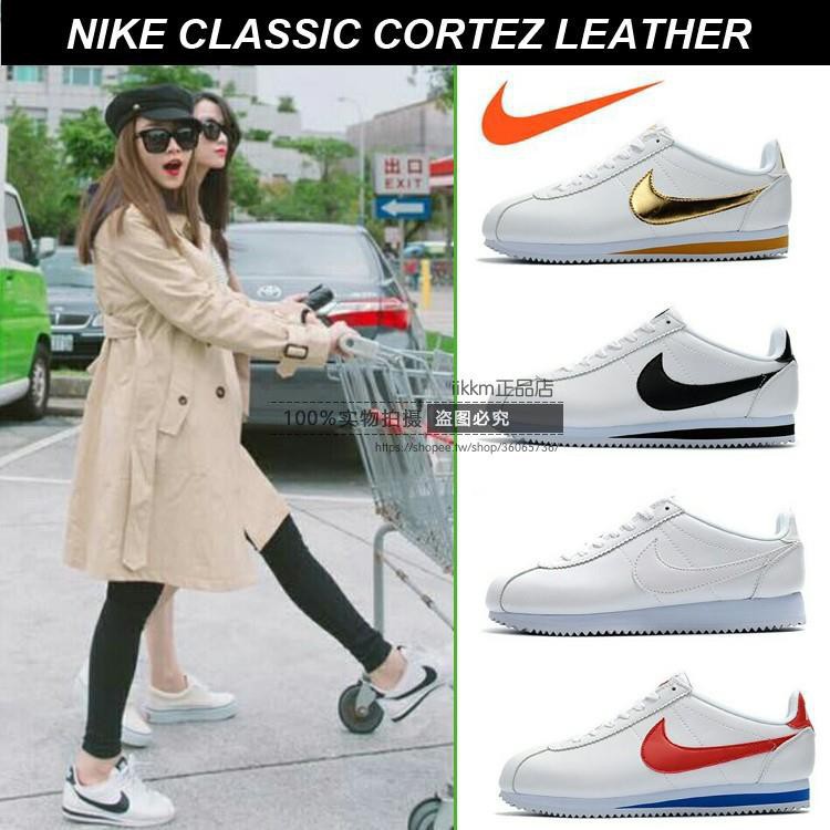 nike classic cortez leather forrest gump