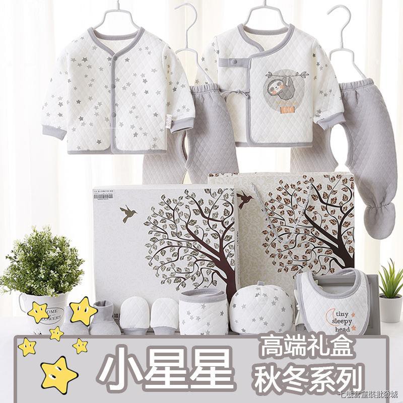 baby warm suit