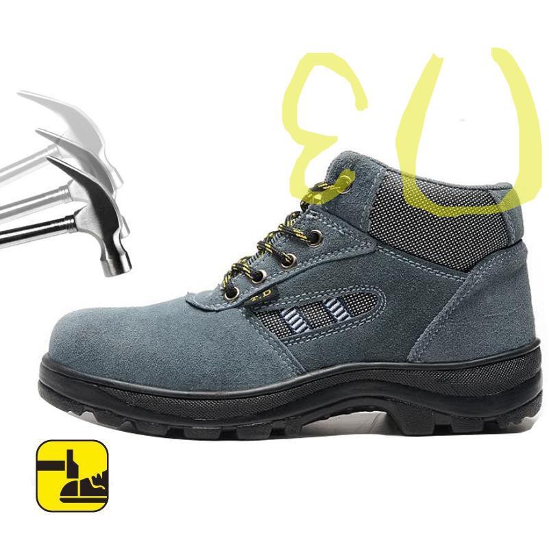 puncture proof steel toe boots