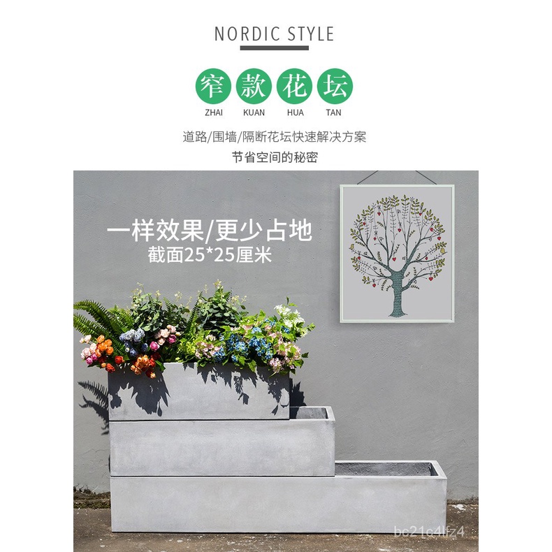 Nordic Cement Flowerpot长方形水泥花盆特长条镁泥花箱黑色大号围墙道路隔断马槽花坛种菜 Shopee Malaysia