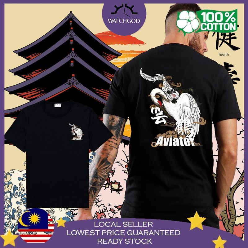 90% MEGA SALES PANDA AVIATOR Cotton Tshirt T Shirt Tee Streetwear Men Women Unisex Baju Lelaki Wanita Perempuan