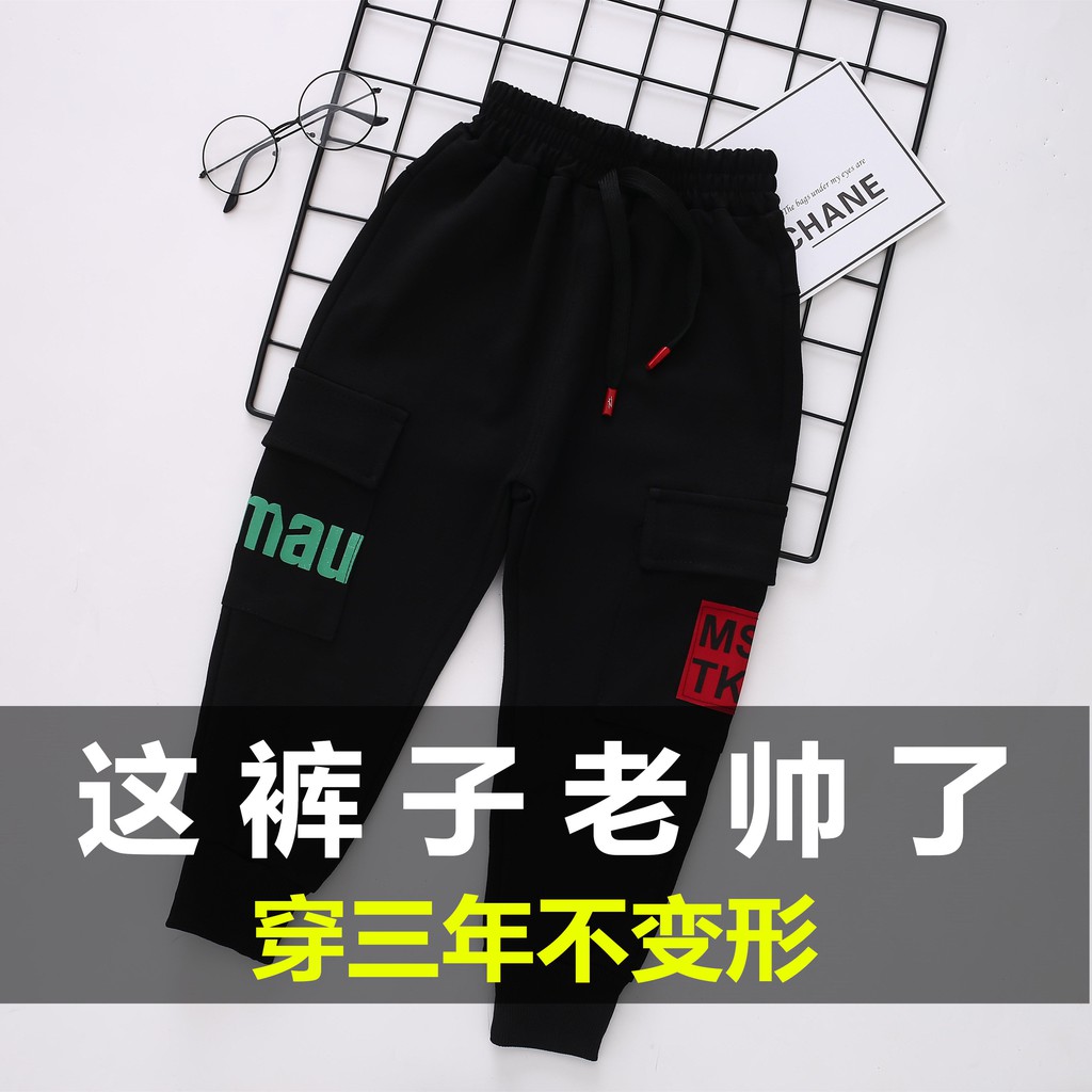 Children S Clothing Boy Pants Spring And Autumn Big Boy Sports Pants Shopee Malaysia - pants roblox clothes codes boy