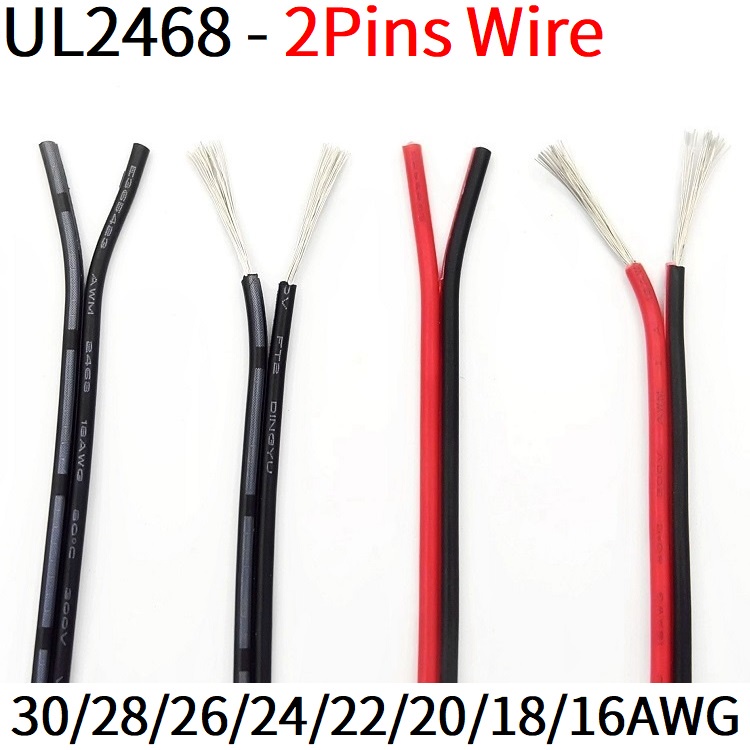 2pins Wire Copper Cable 30awg 28awg 26awg 24awg 22awg 20awg 18awg 16awg 