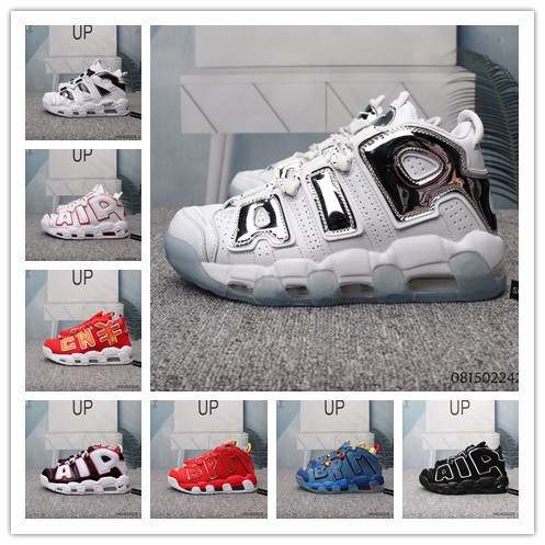 nike uptempo pippen