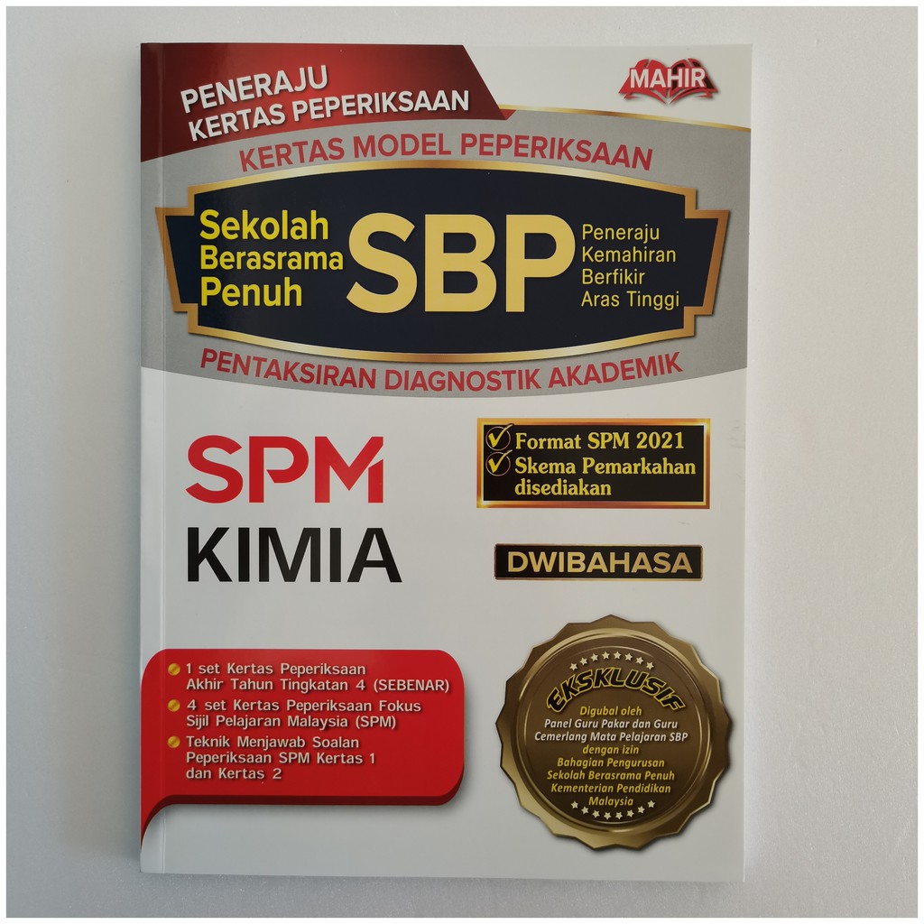 2021 Kertas Model Peperiksaan Sekolah Berasrama Penuh Sbp Spm Kimia Dwibahasa Kssm Shopee Malaysia