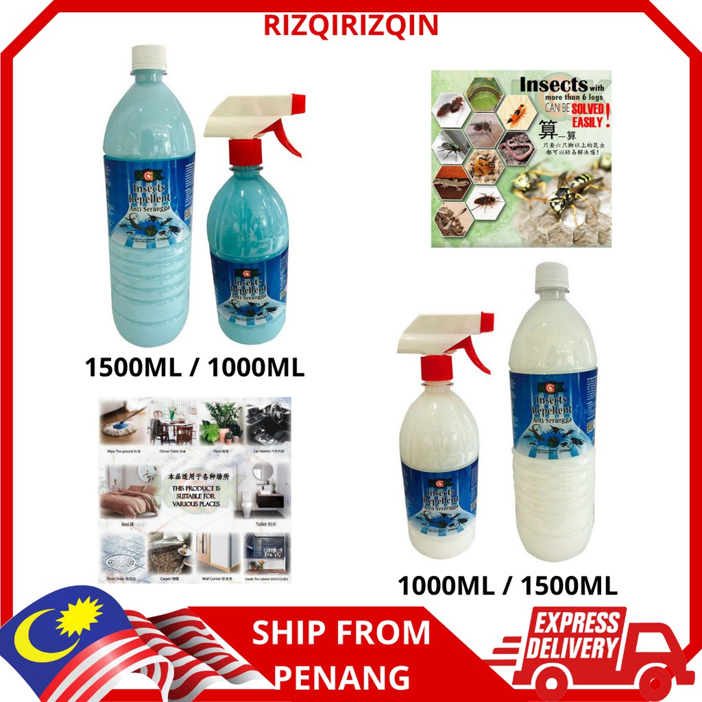 KCK Insect Repellent insect Killer ubat semut ubat cicak ubat lipas