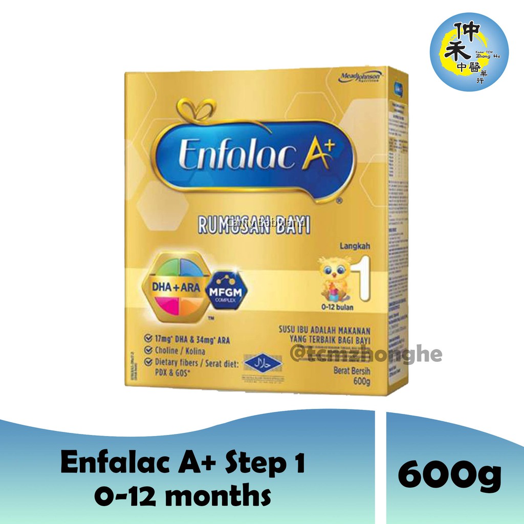 Enfalac A+ Step 1 - 600g/1.74kg (Milk Formula Powder) 0-6 MONTHS 