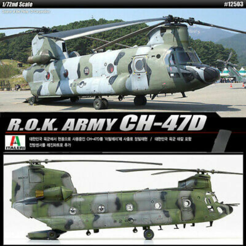 ROK Army CH-47D Helicopter Brand Academy 1/72