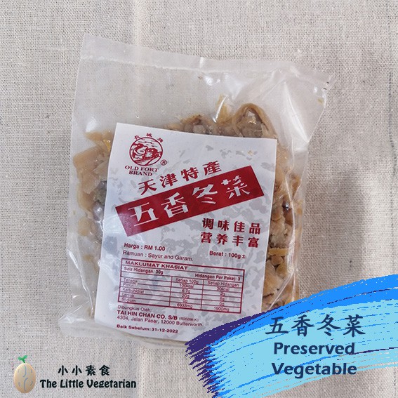 Preserved Vegetable 天津五香冬菜 Shopee Malaysia
