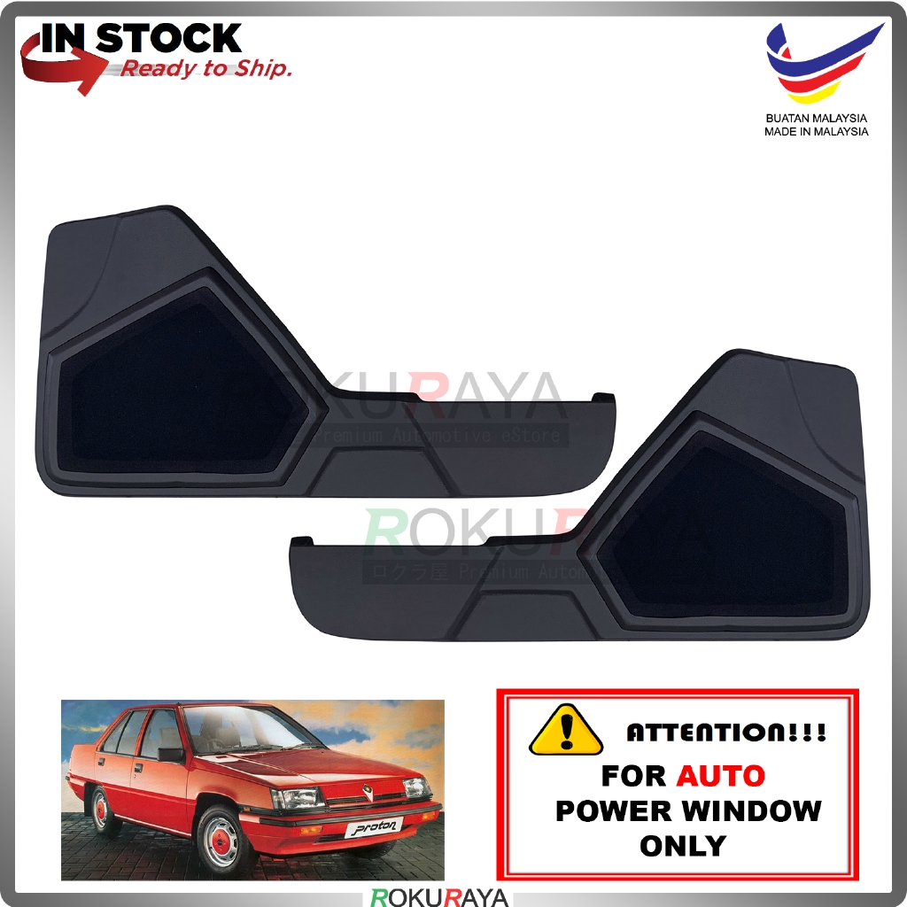Proton Saga Iswara 1 3 1 5 Auto Power Window Side Door Panel