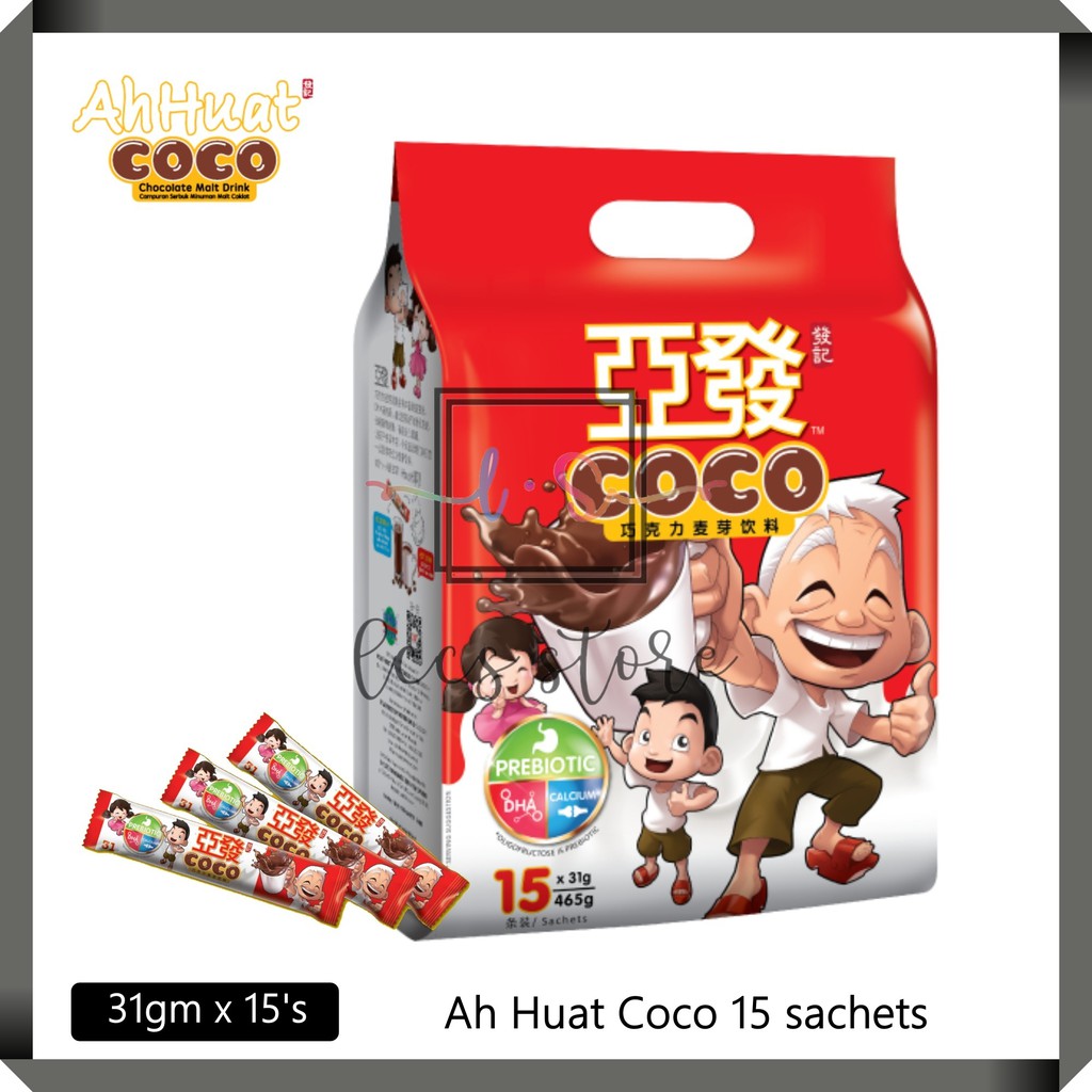 Ah Huat Coco Chocolate Malt Drink 31g X 15 S Shopee Malaysia