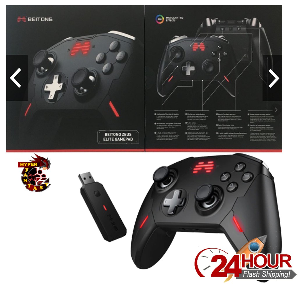 USED Original BEITONG BTP-T6 Zeus Elite Vibration Somatosensory Game ...