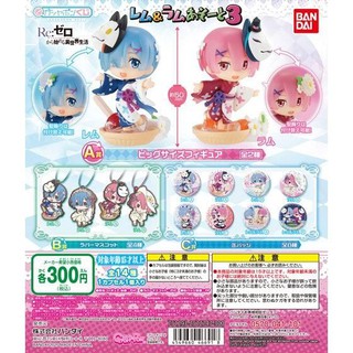 roblox gacha life decal