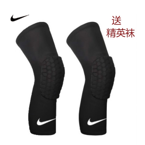 nike compression knee pads