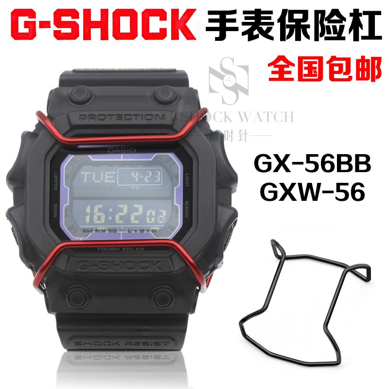 bullbar g shock