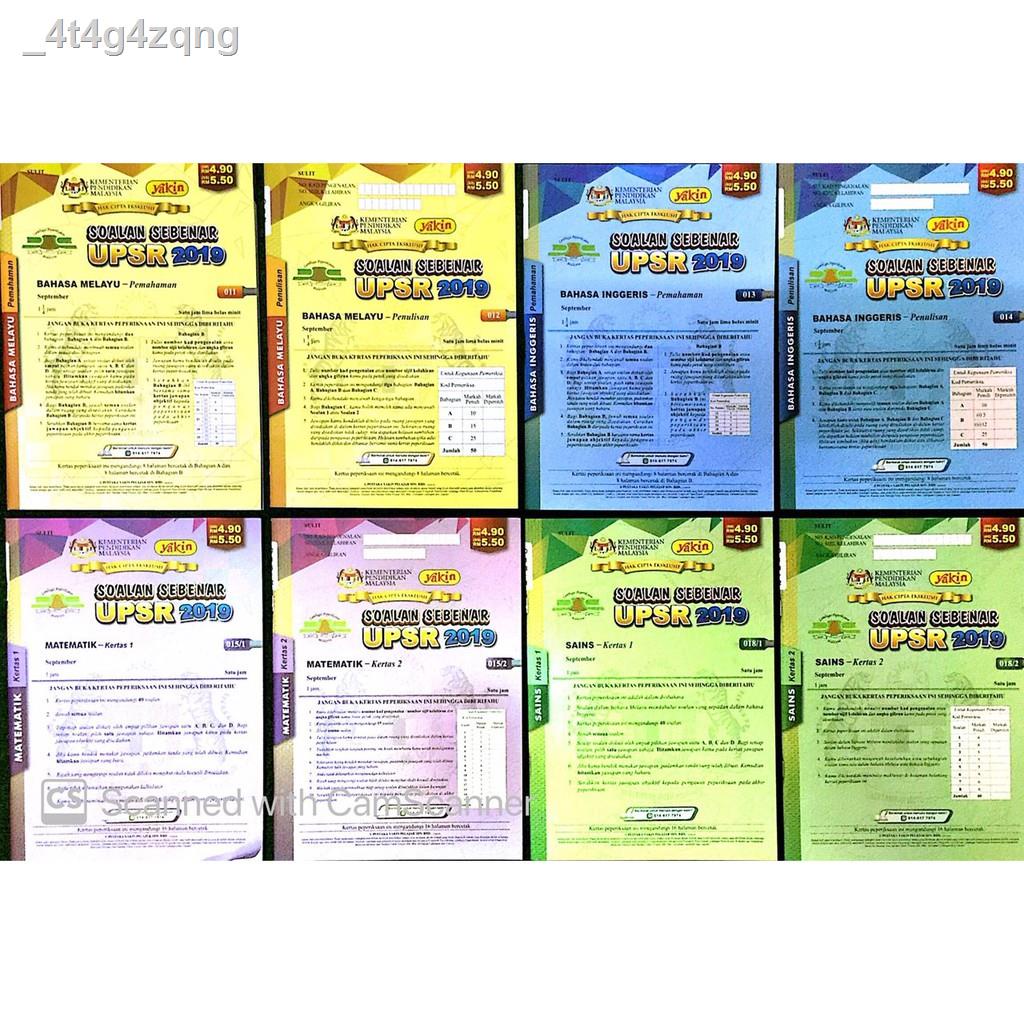 SOALAN SEBENAR UPSR 2016  2019 (PAST YEAR)  Shopee Malaysia