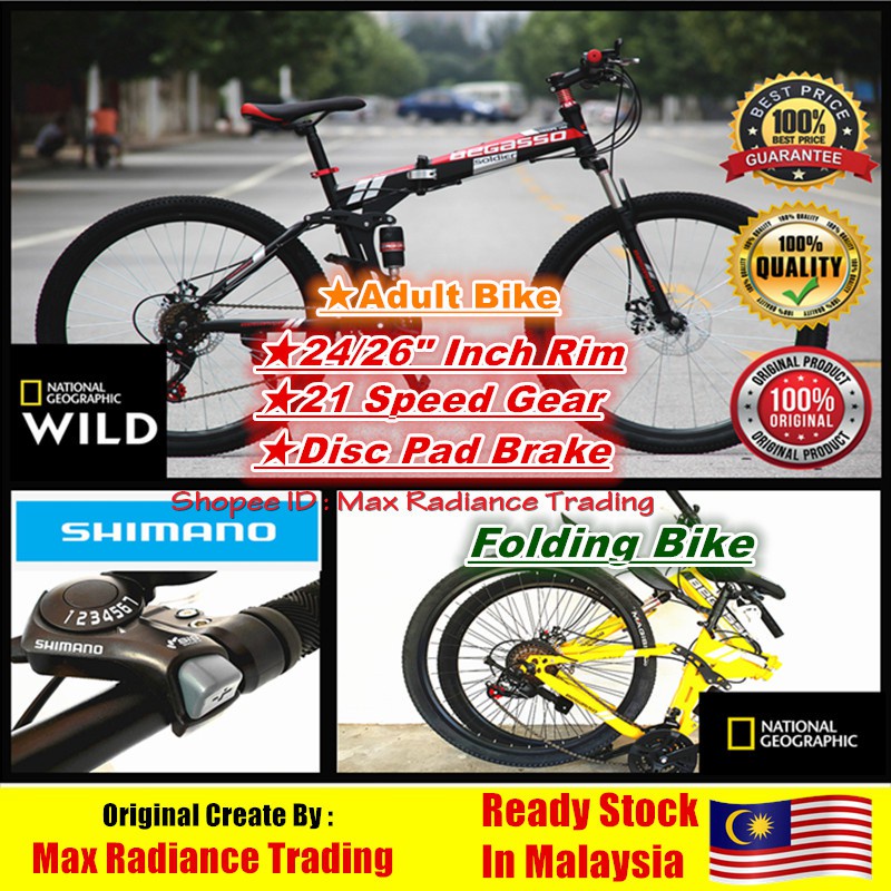 Bicycle Begasso 24 26 Inch Full Double Suspension Foldable Bike Folding Bike Mountain Bike Basikal Shimano Mtb 21 Speed Shopee Malaysia