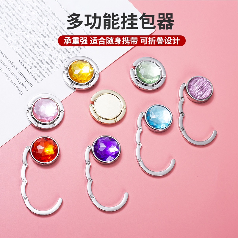 Crystal Bag Hook Table Side Bag Hook With Diamond Metal Bag Buckle Bag