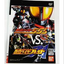 Cheat Masked Rider 555 Ps2