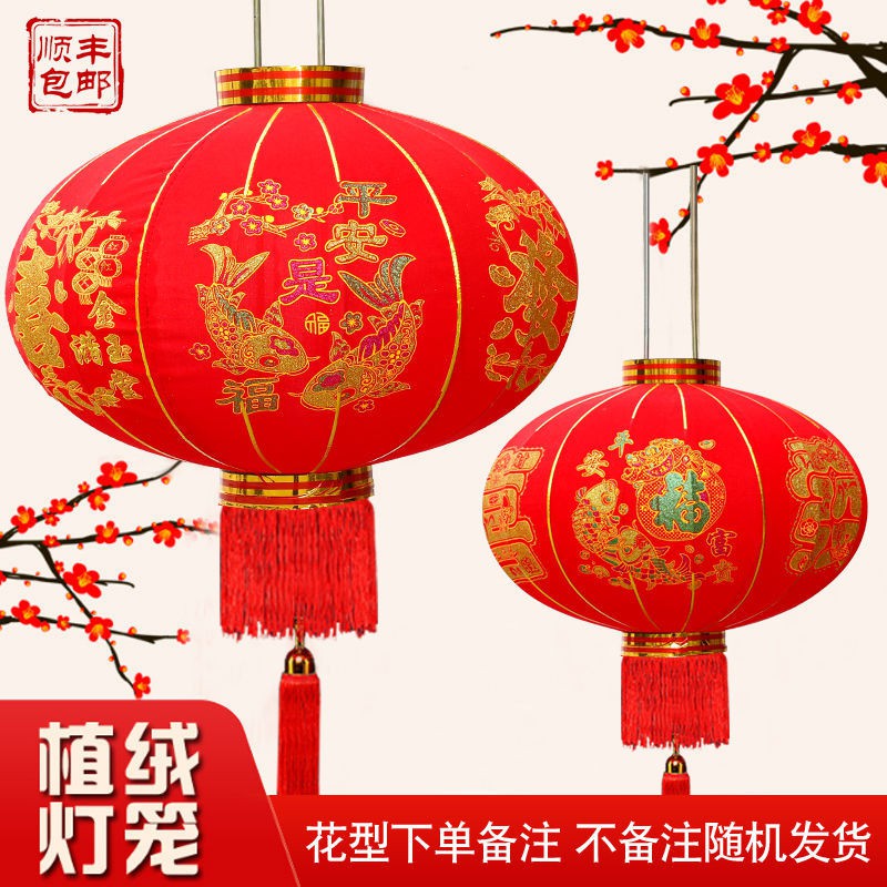 Flocking Lantern Red Flannel Wedding Lanterntenaga Solar Tanglung Merah Besar Tahun Baru Tahun Baru Cina Cina Halloween Kecil Palace Lampu Luar Kalis Air Tanglung Lampu Gantung Tergantung Zsx6 Shopee Malaysia