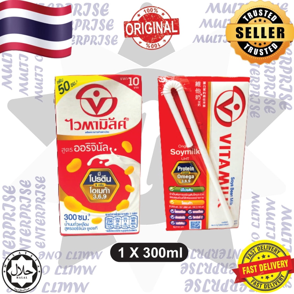 [HALAL] Thailand Vitamilk Original Soya Bean Milk Soymilk 300ml [READY ...