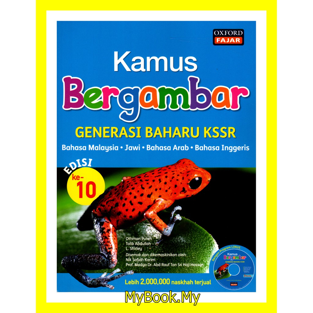 MyB Buku : Dictionary Kamus Bergambar Generasi Baharu ...