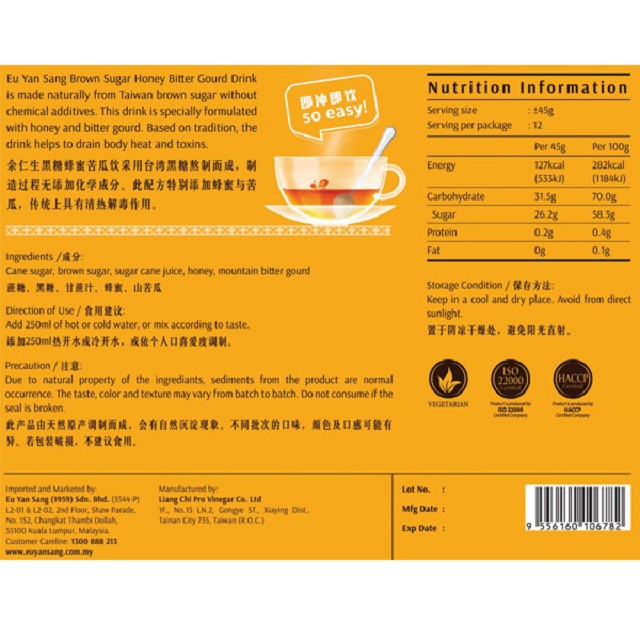 Eu Yan Sang Brown Sugar Honey Bitter Gourd Drink 45g X 12 Packs Shopee Malaysia