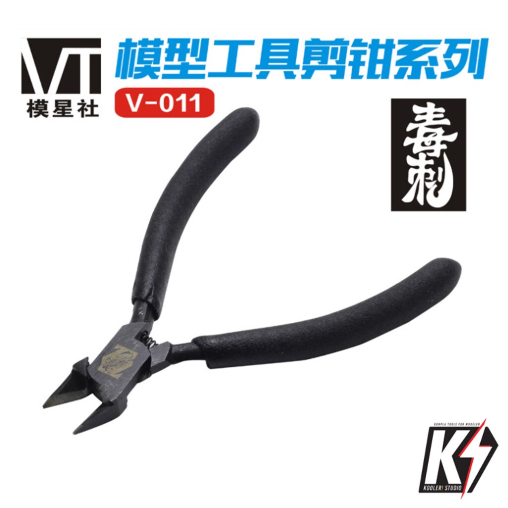 Vt V011 Gundam Cutting Pliers Plastic Cutting Pliers Gundam Gundam Plastic Models Shopee Malaysia
