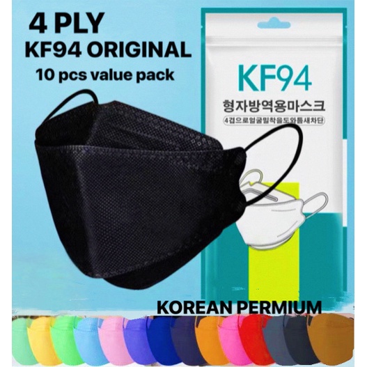 Premium Kf94 4 Ply Mask Korea Mask Premium Facemask Thick Black Mask Disposable Earloop Face