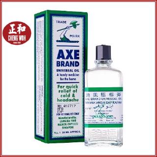 Axe Brand Medicated Oil No 1 56ml Minyak Angin Cap Kapak