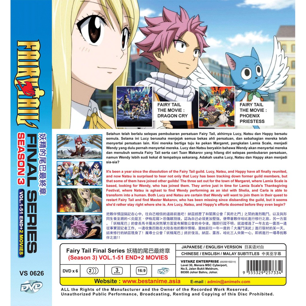 Anime Dvd Fairy Tail Final Series Season 3 Vol 1 51 End 2 Movies Shopee Malaysia