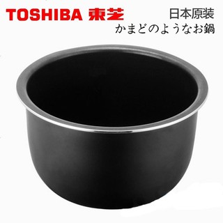 Toshiba Rice Cooker Inner Pot Replacement for RC-18NMFIM RC-18DH1NMY 1 ...