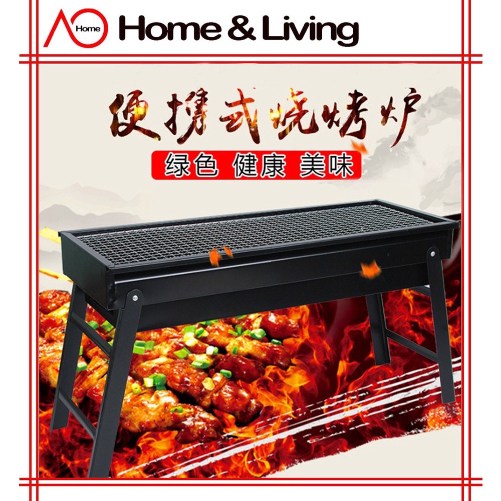 AO Home Charcoal Camping BBQ Stand Outdoor Portable BBQ Grill Stand