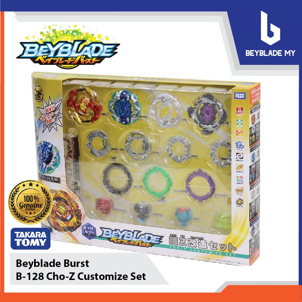 beyblade custom set