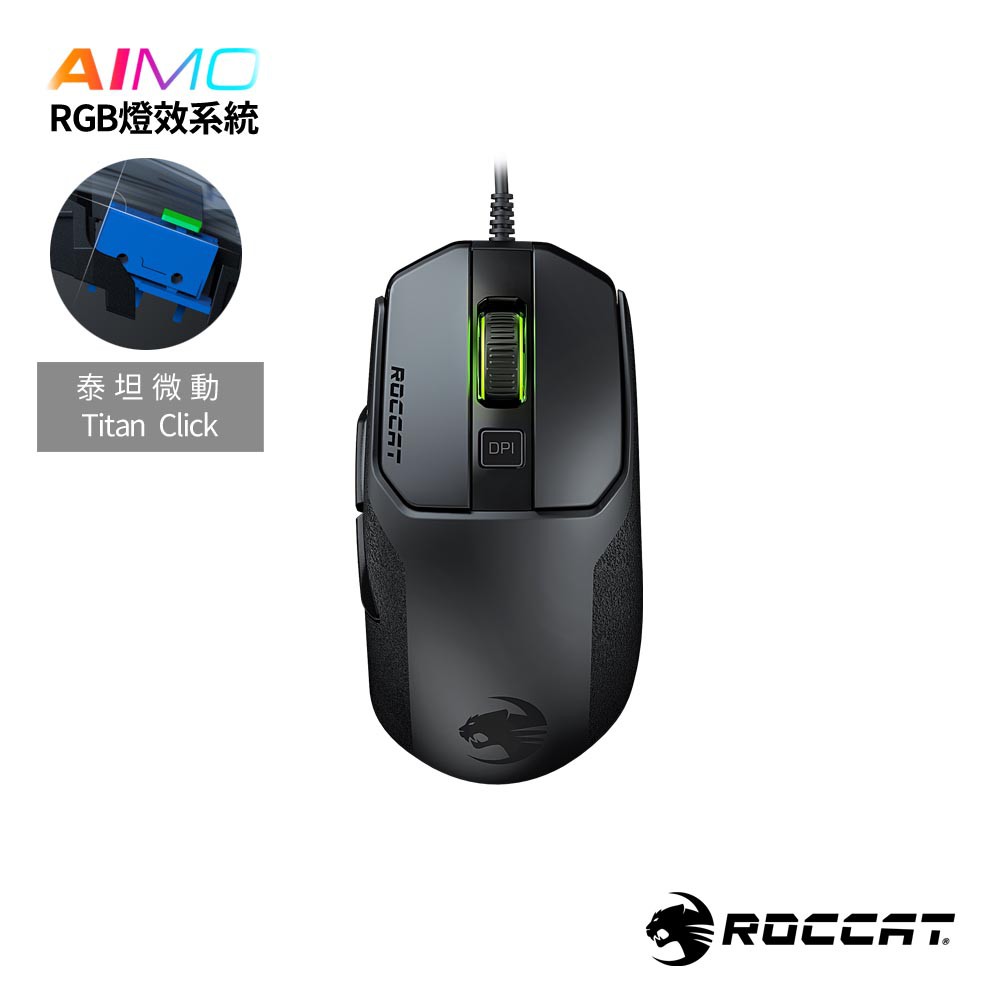 Light Rules Roccat Kain 102 Aimo Kain 100 Aimo Optical Gaming Mouse Shopee Malaysia